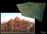 陶片 古代エジプト